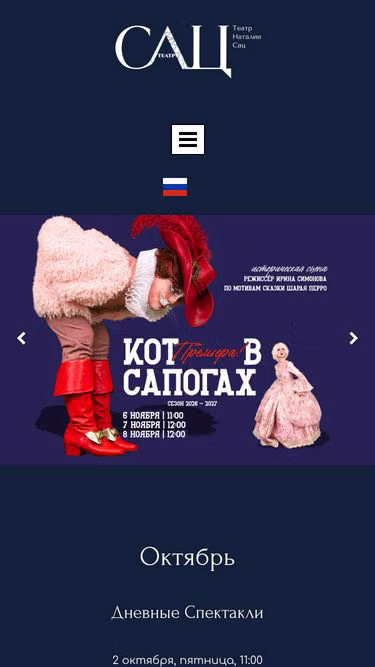 Screenshot of sats.kz