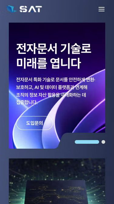 Screenshot of satu.co.kr