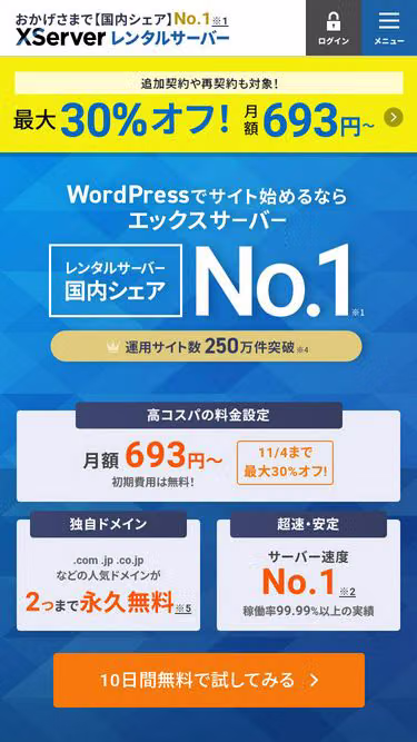 Screenshot of saudi.jp