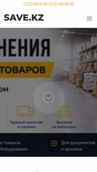Screenshot of save.kz