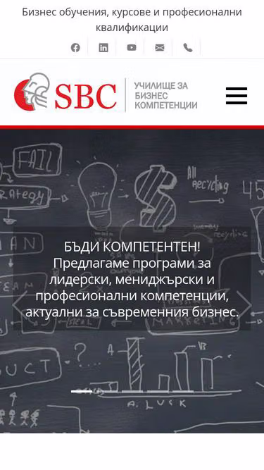 Screenshot of sbc.bg