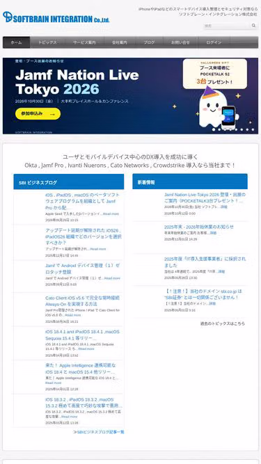 Screenshot of sbi.co.jp