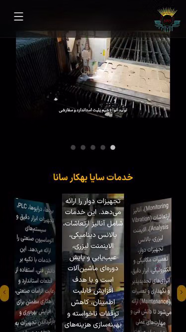 Screenshot of sbs.co.ir