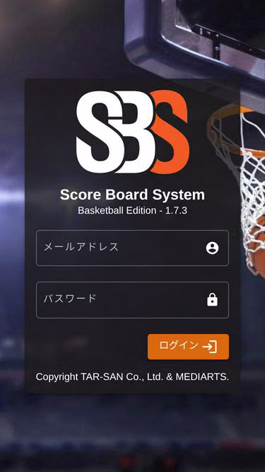 Screenshot of sbs.onl