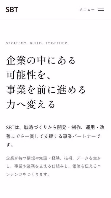 Screenshot of sbt.ink