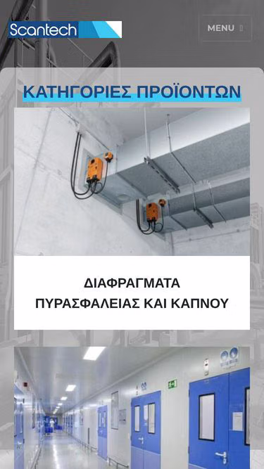 Screenshot of scantech.gr