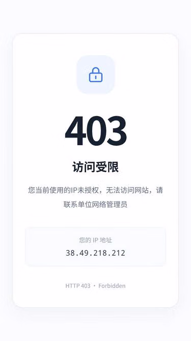 Screenshot of scholar.edu.cn