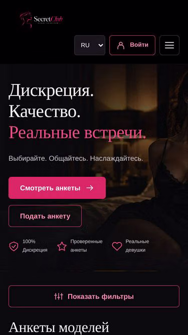 Screenshot of sclub.rest