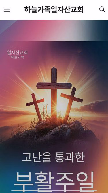 Screenshot of scpc.kr