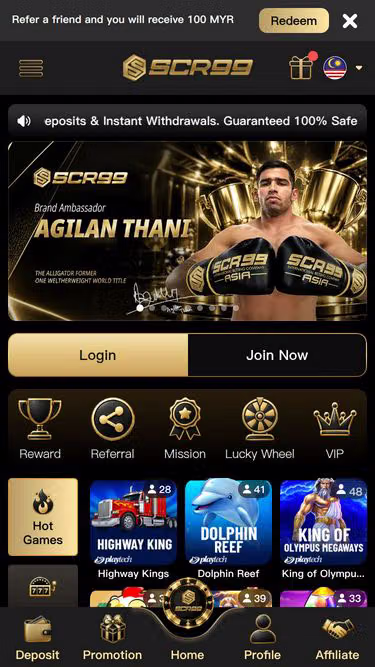 Screenshot of scr99.ai