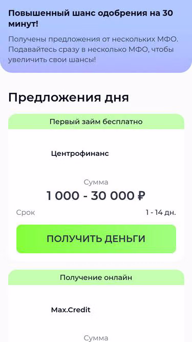 Screenshot of screenshot.ru