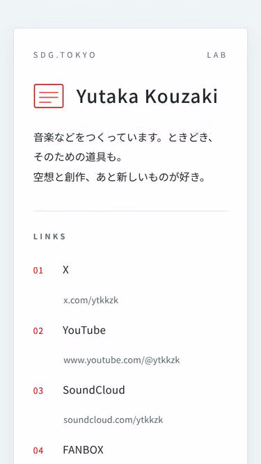 Screenshot of sdg.tokyo