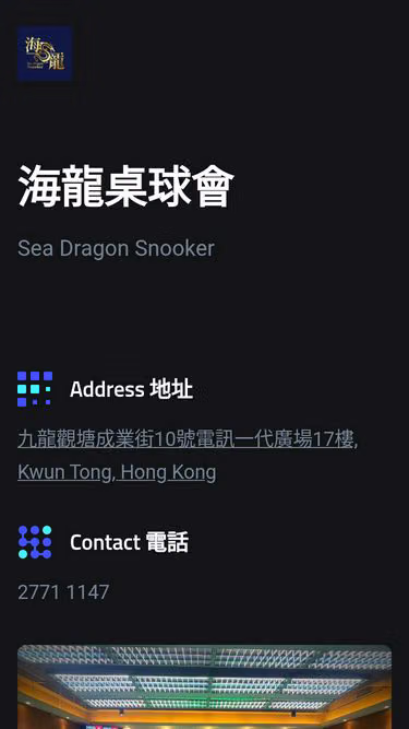 Screenshot of sds.com.hk
