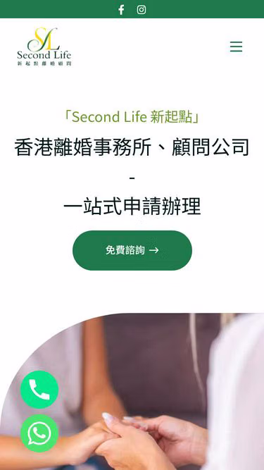 Screenshot of secondlife.com.hk