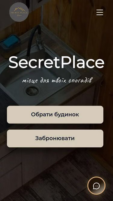 Screenshot of secret.in.ua