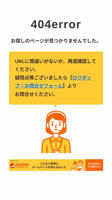 Screenshot of secret.jp