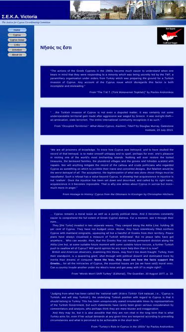 Screenshot of seka.org.au
