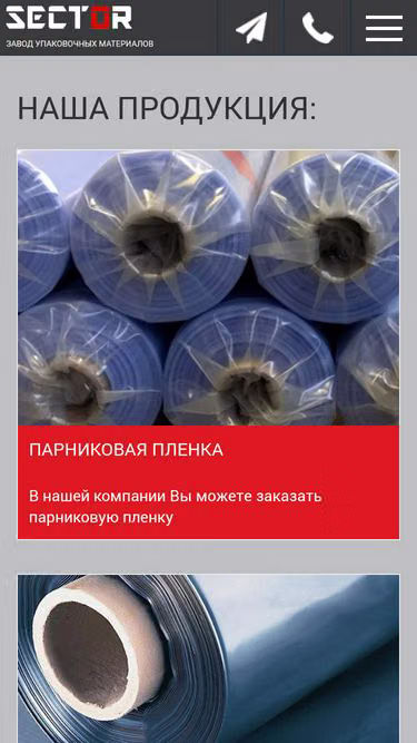 Screenshot of sektor.su