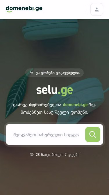 Screenshot of selu.ge