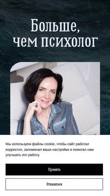 Screenshot of selu.pro