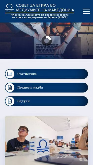 Screenshot of semm.mk