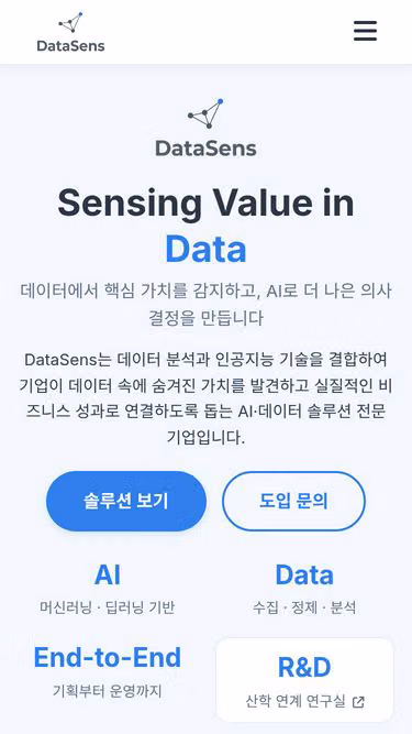 Screenshot of sens.ai.kr