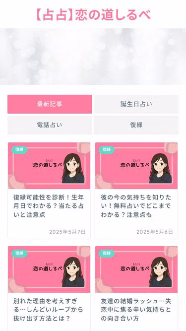 Screenshot of sensen.jp