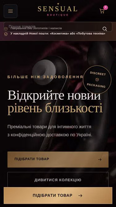 Screenshot of sensual.com.ua