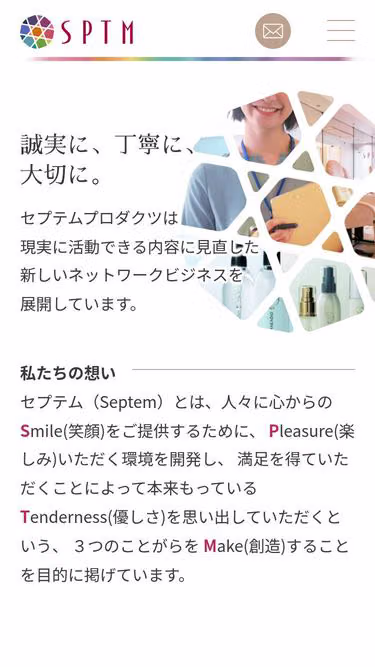 Screenshot of septem.co.jp