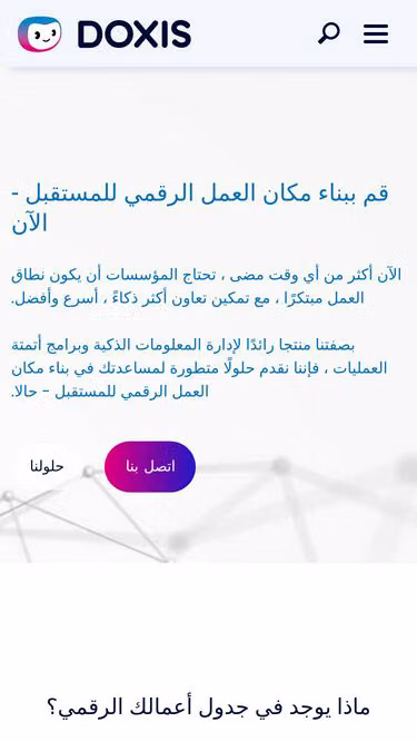 Screenshot of ser.ae
