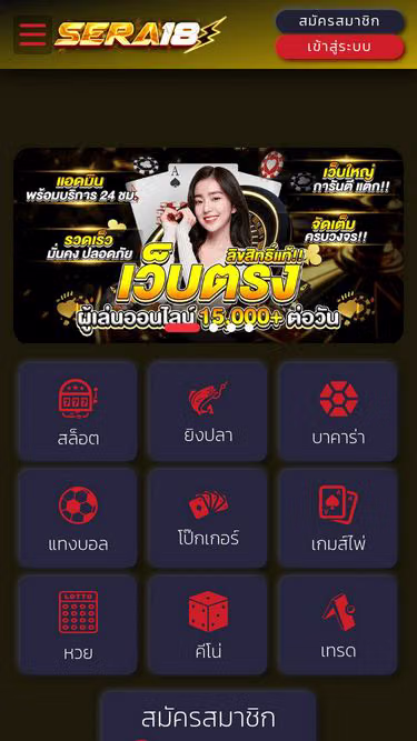 Screenshot of sera18.site