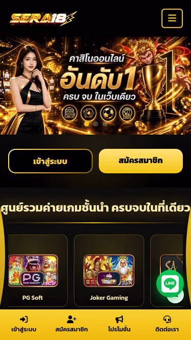 Screenshot of sera18.top