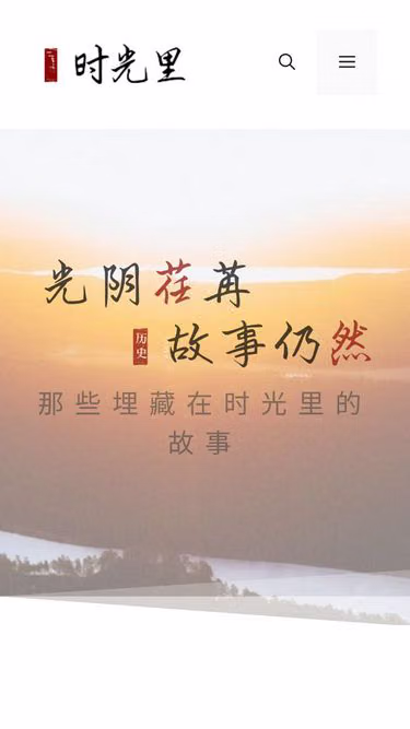 Screenshot of serein.net.cn