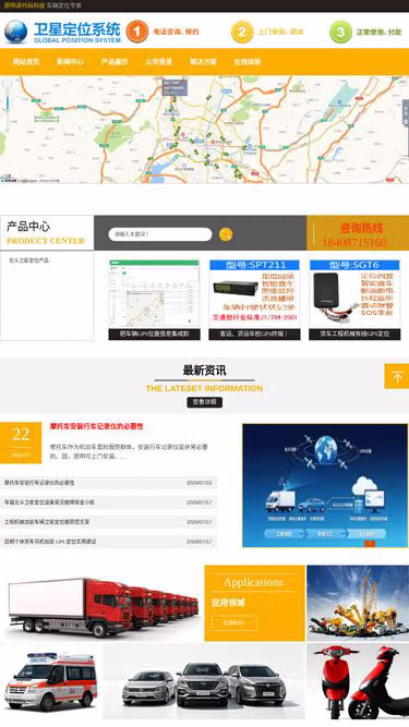 Screenshot of sesi.biz