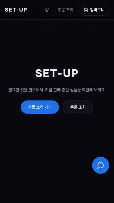Screenshot of set-up.cloud