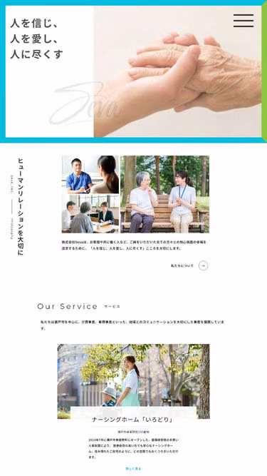 Screenshot of seva.co.jp