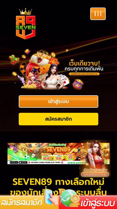 Screenshot of seven89.top