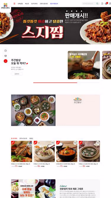 Screenshot of sevendays.co.kr