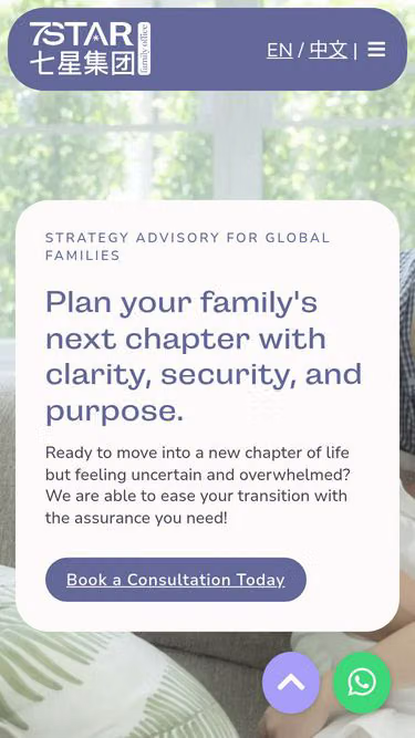 Screenshot of sevenstar.group