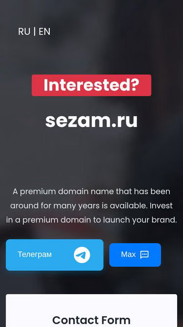 Screenshot of sezam.ru