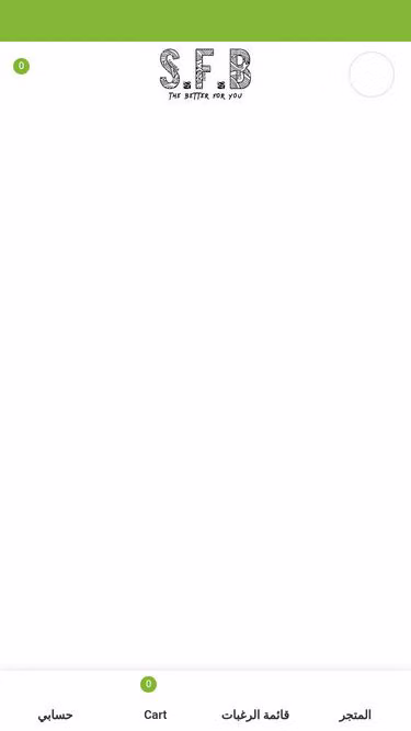 Screenshot of sfb.ma