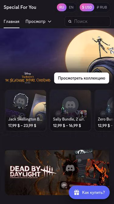 Screenshot of sfy.gift