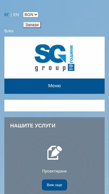 Screenshot of sggroup.bg
