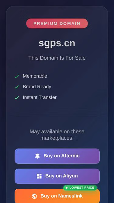 Screenshot of sgps.cn