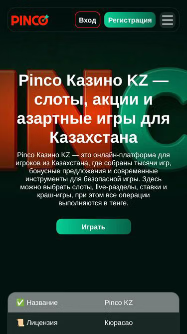 Screenshot of shakespeare.kz