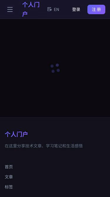 Screenshot of shawn.xin