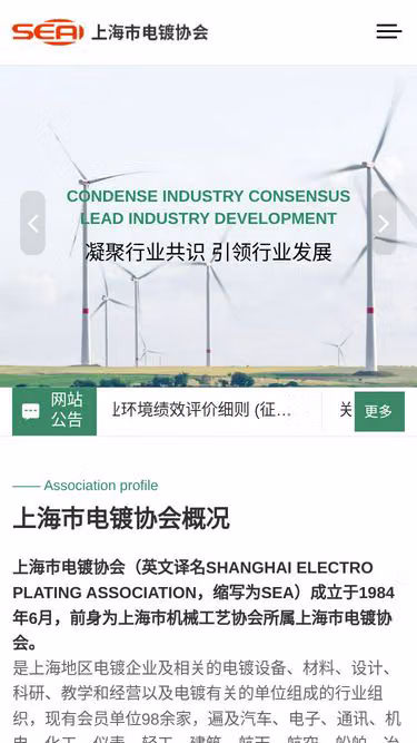 Screenshot of shea.cn