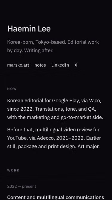 Screenshot of sherlock.kr