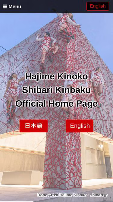 Screenshot of shibari.jp