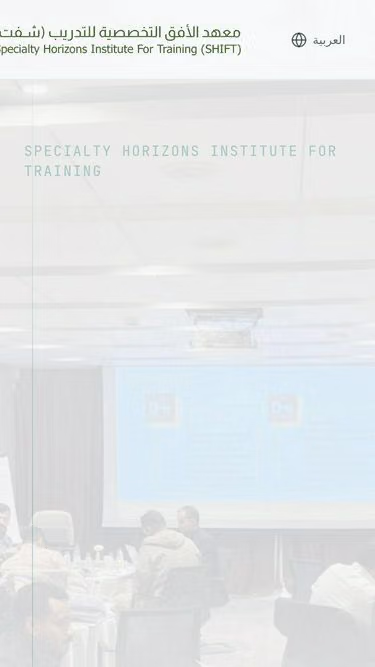 Screenshot of shift.edu.sa